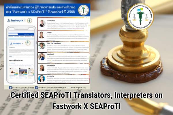 Certified SEAProTI Translators Interpreters on Fastwork X SEAProTI