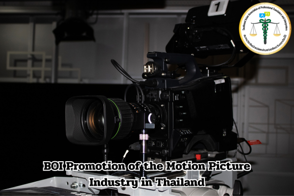 BOI Promotion of the Motion Picture Industry in Thailand