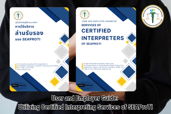 User and Employor Handbook.Services of Cerified Interpreters of SEAProTI